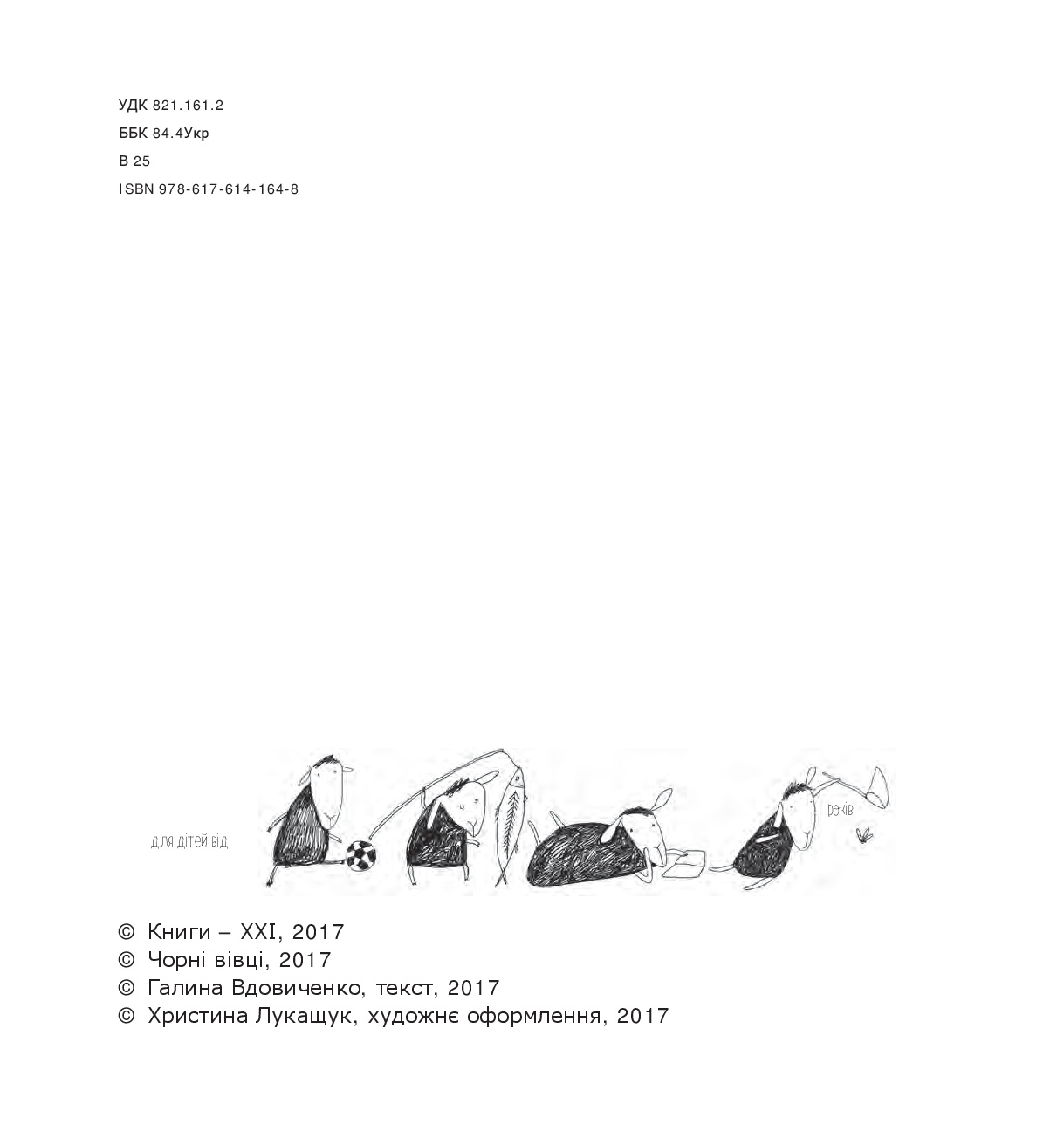 Books XXI - File