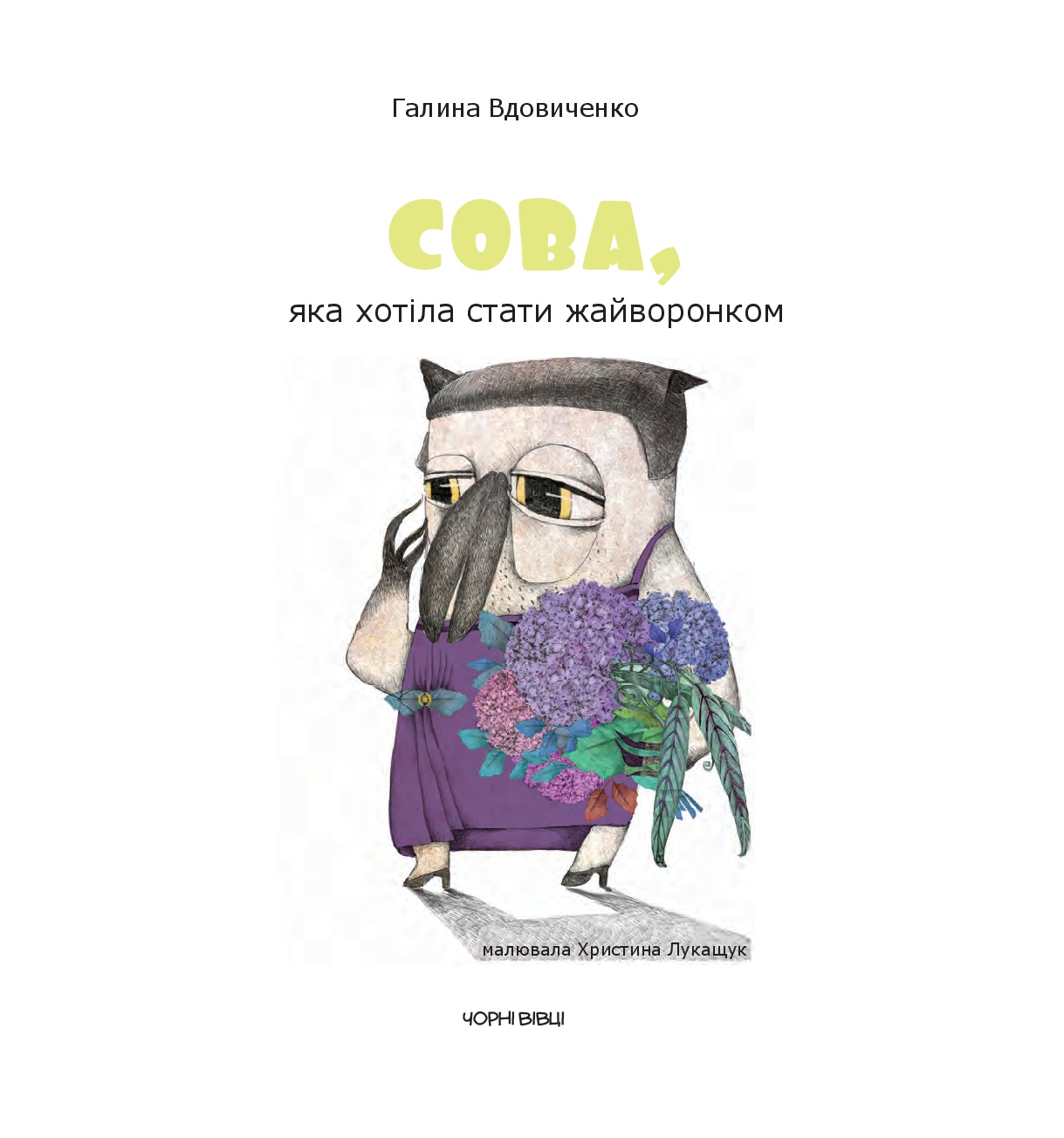 Books XXI - File