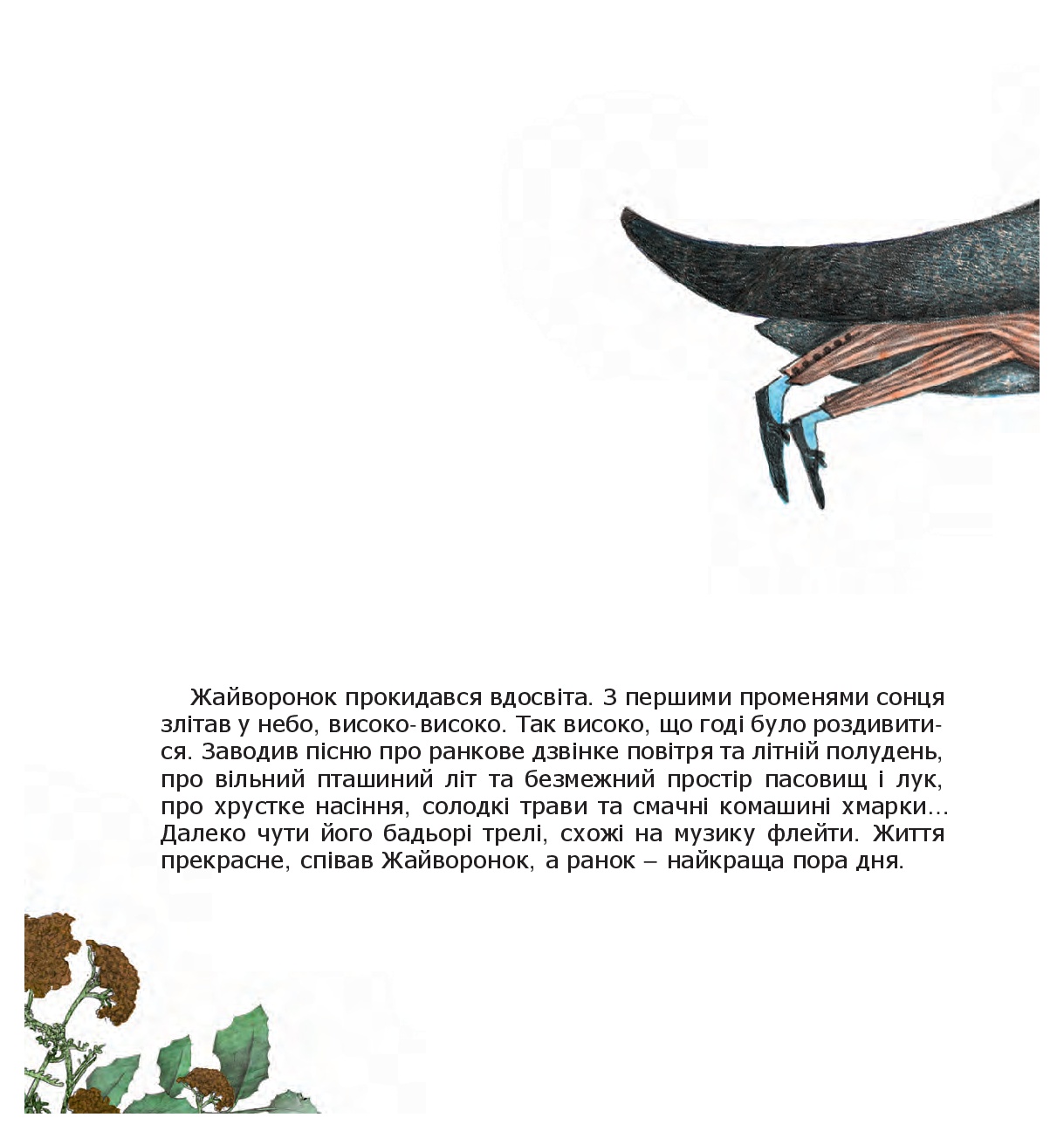 Books XXI - File