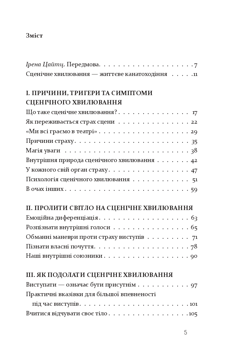 Books XXI - File