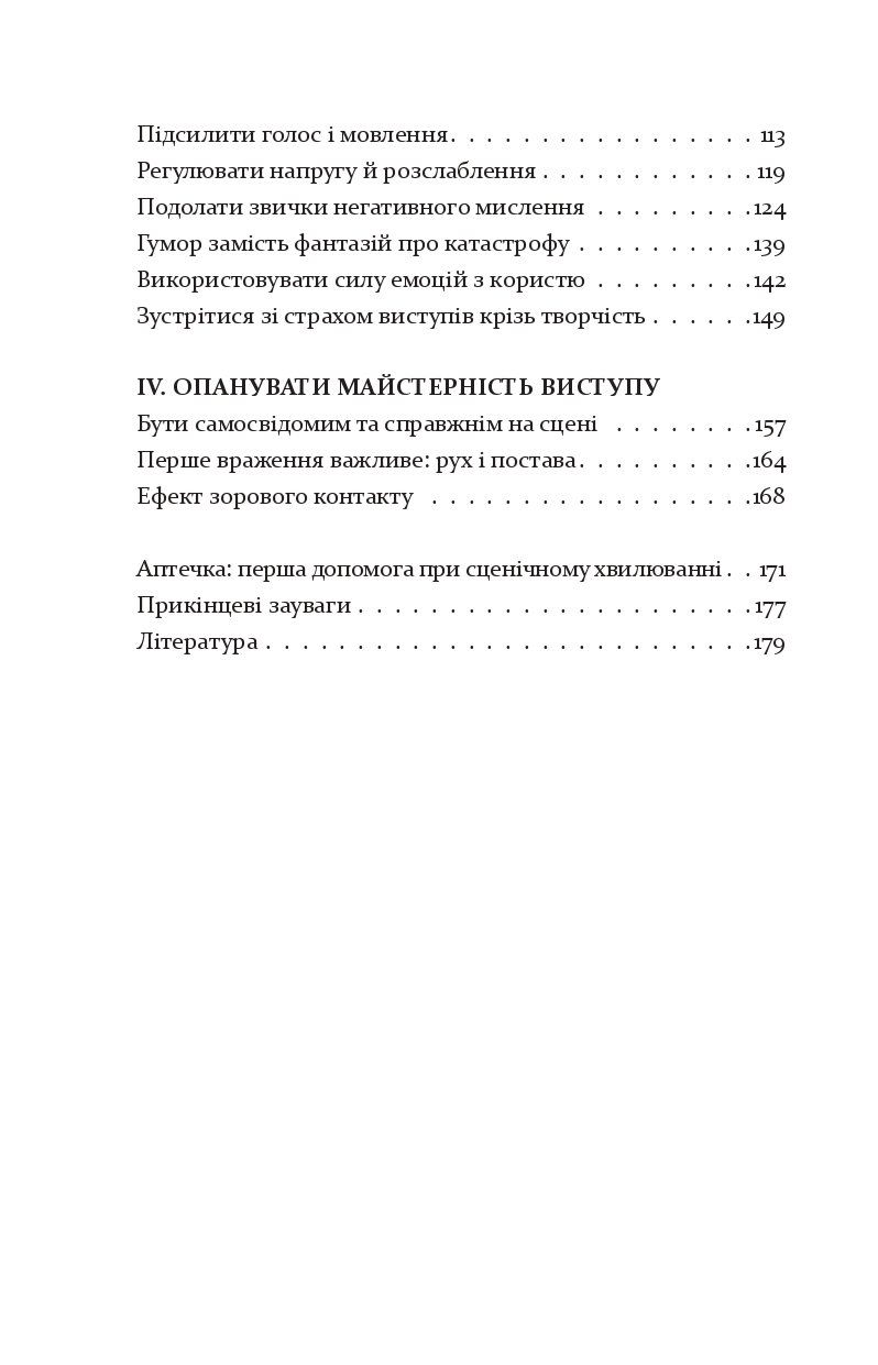 Books XXI - File