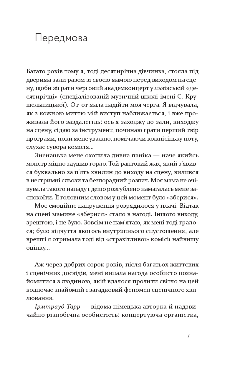 Books XXI - File