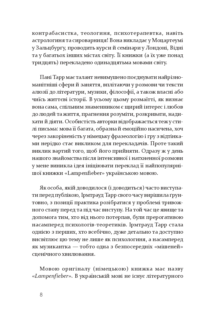 Books XXI - File