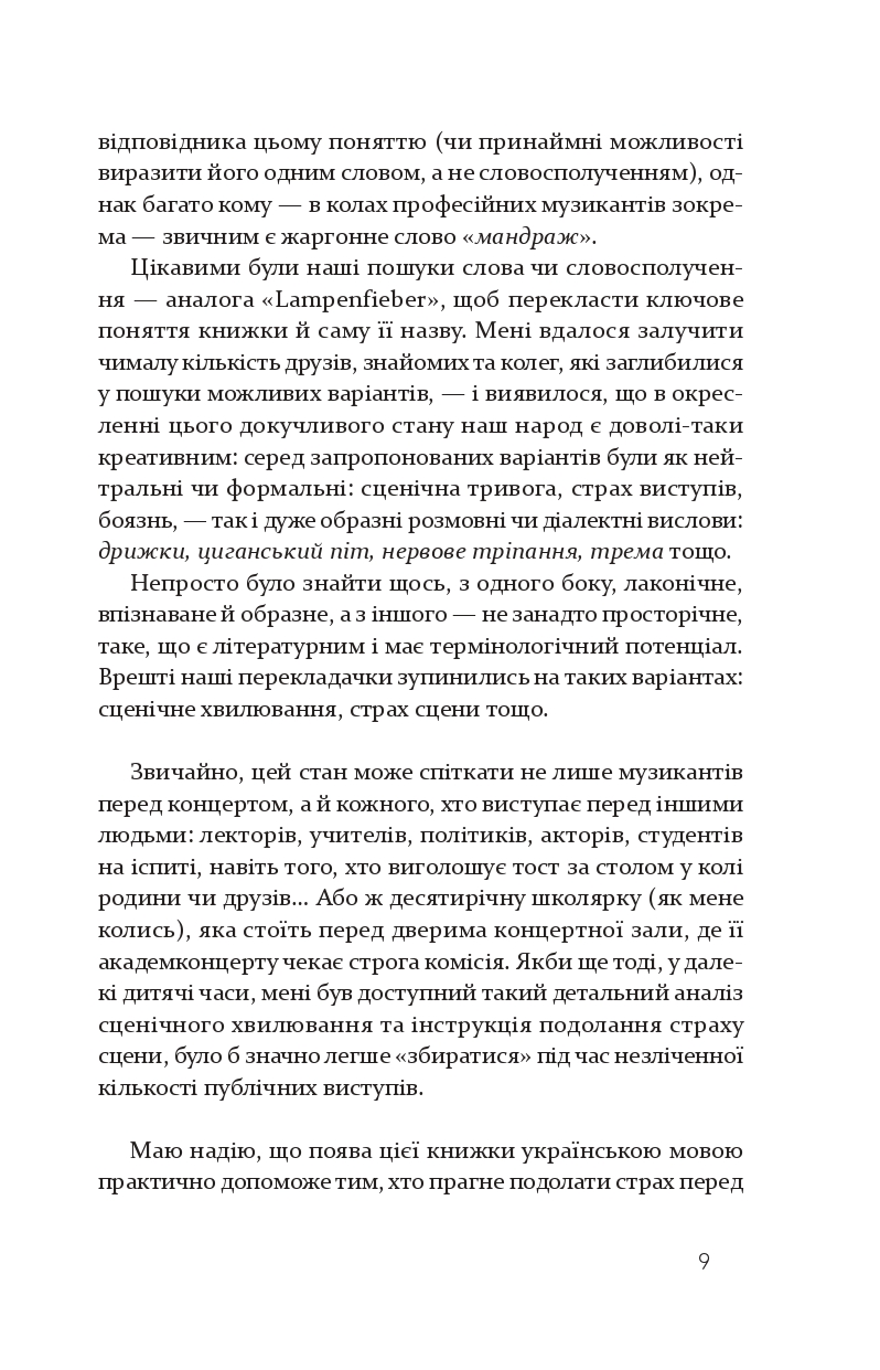 Books XXI - File