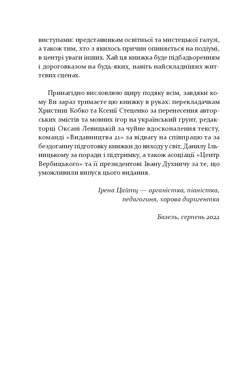 Books XXI - File