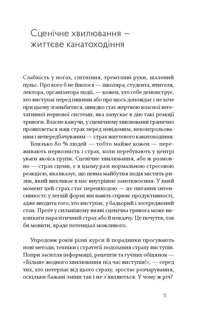 Books XXI - File