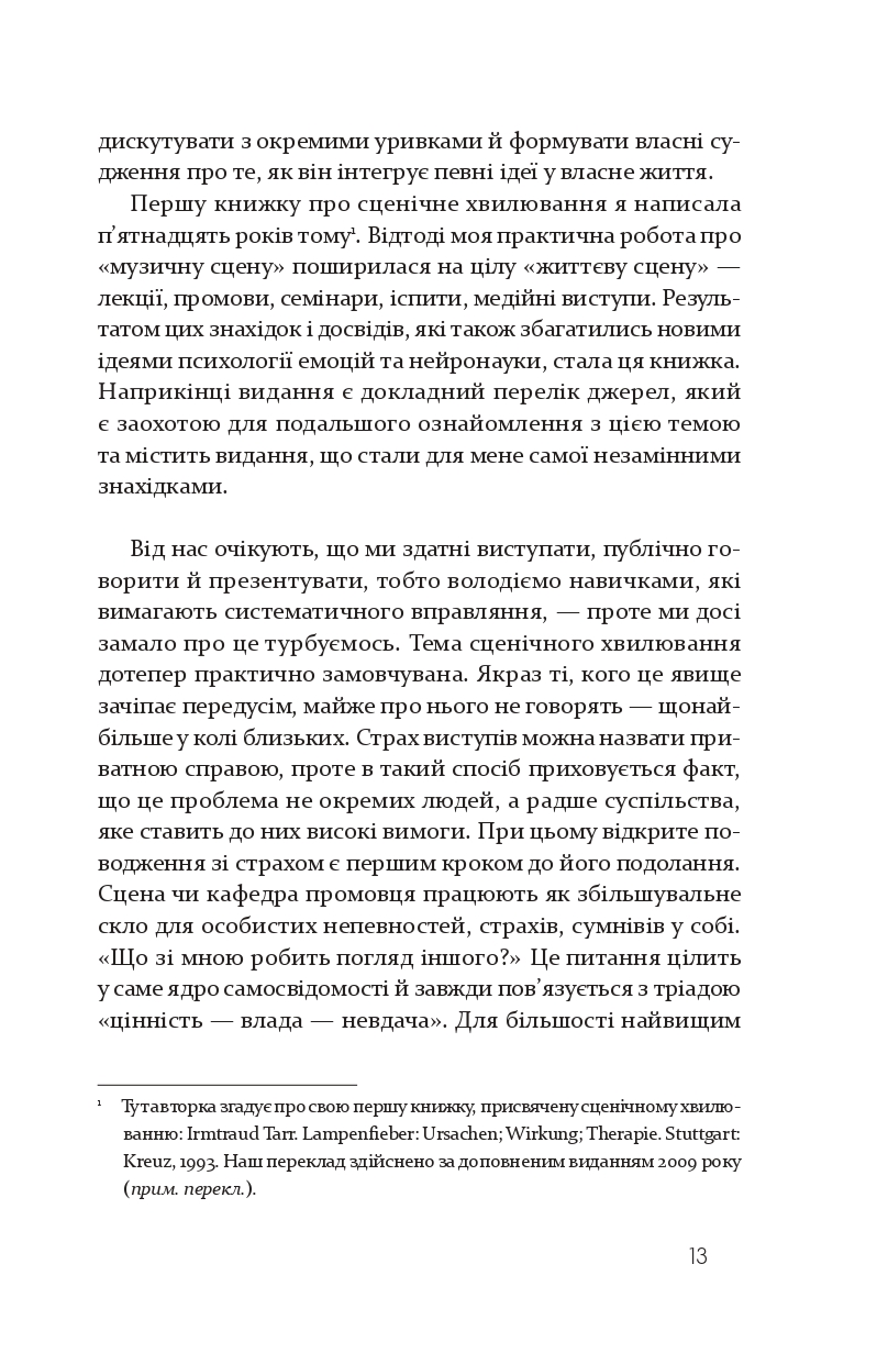 Books XXI - File