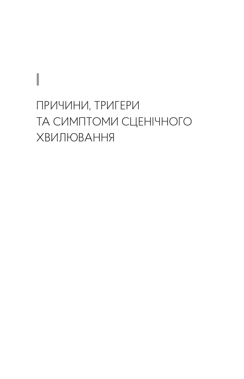 Books XXI - File