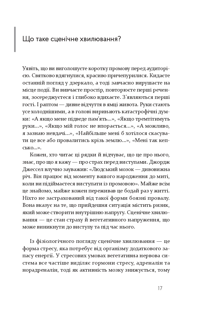Books XXI - File
