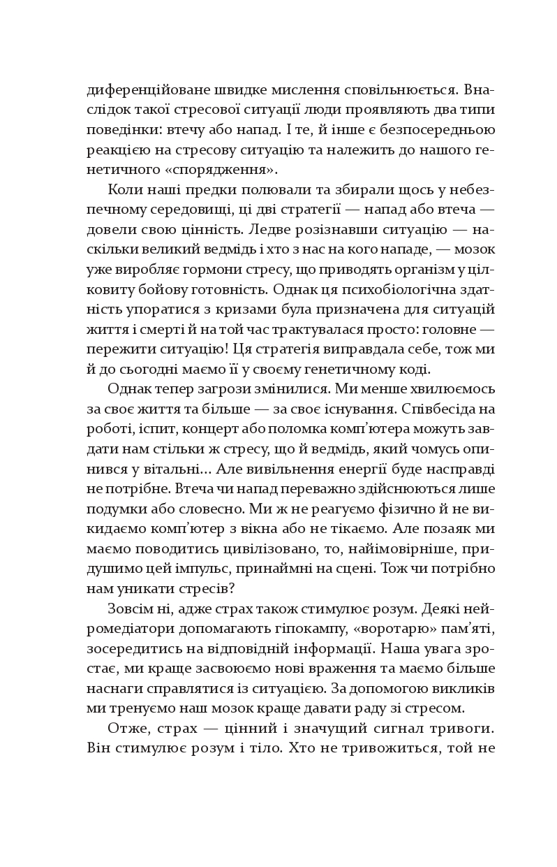 Books XXI - File