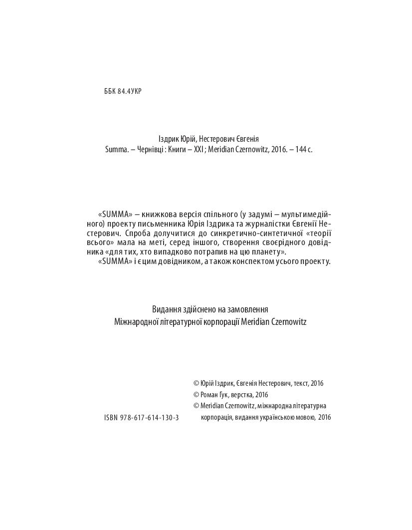 Books XXI - File