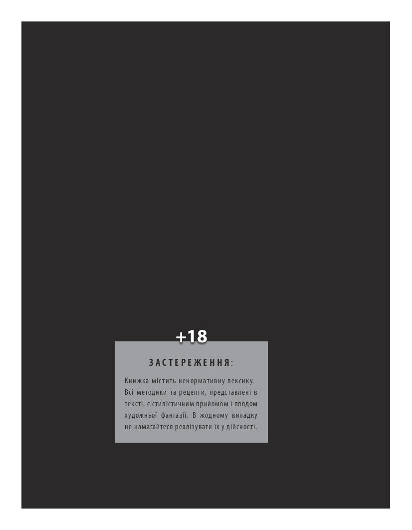 Books XXI - File