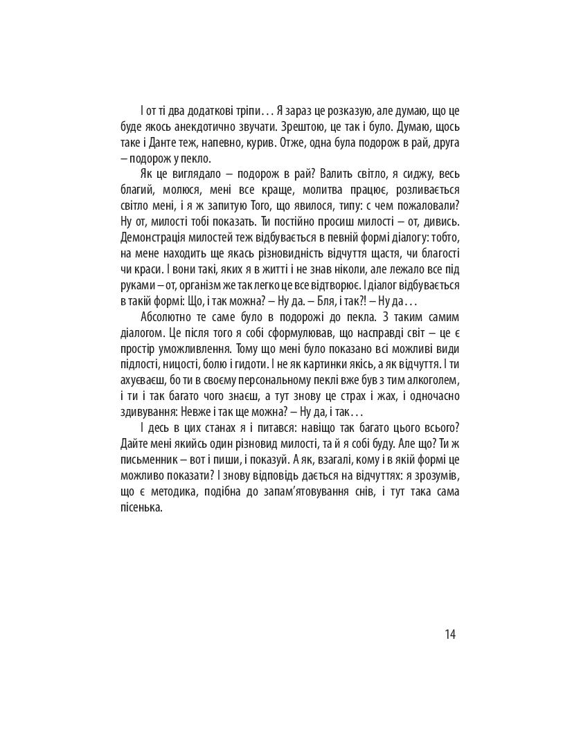 Books XXI - File
