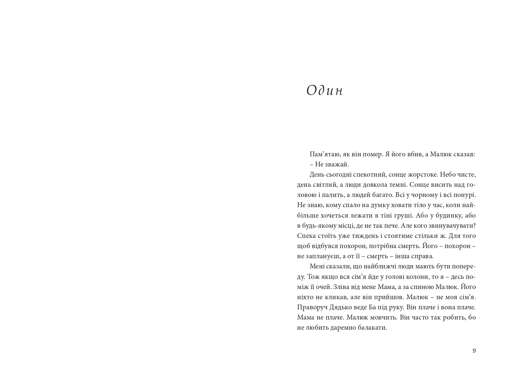 Books XXI - File