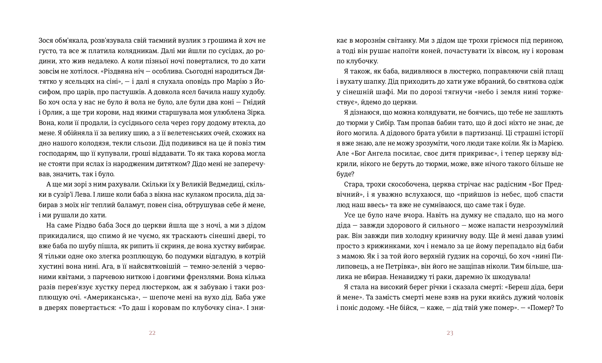 Books XXI - File