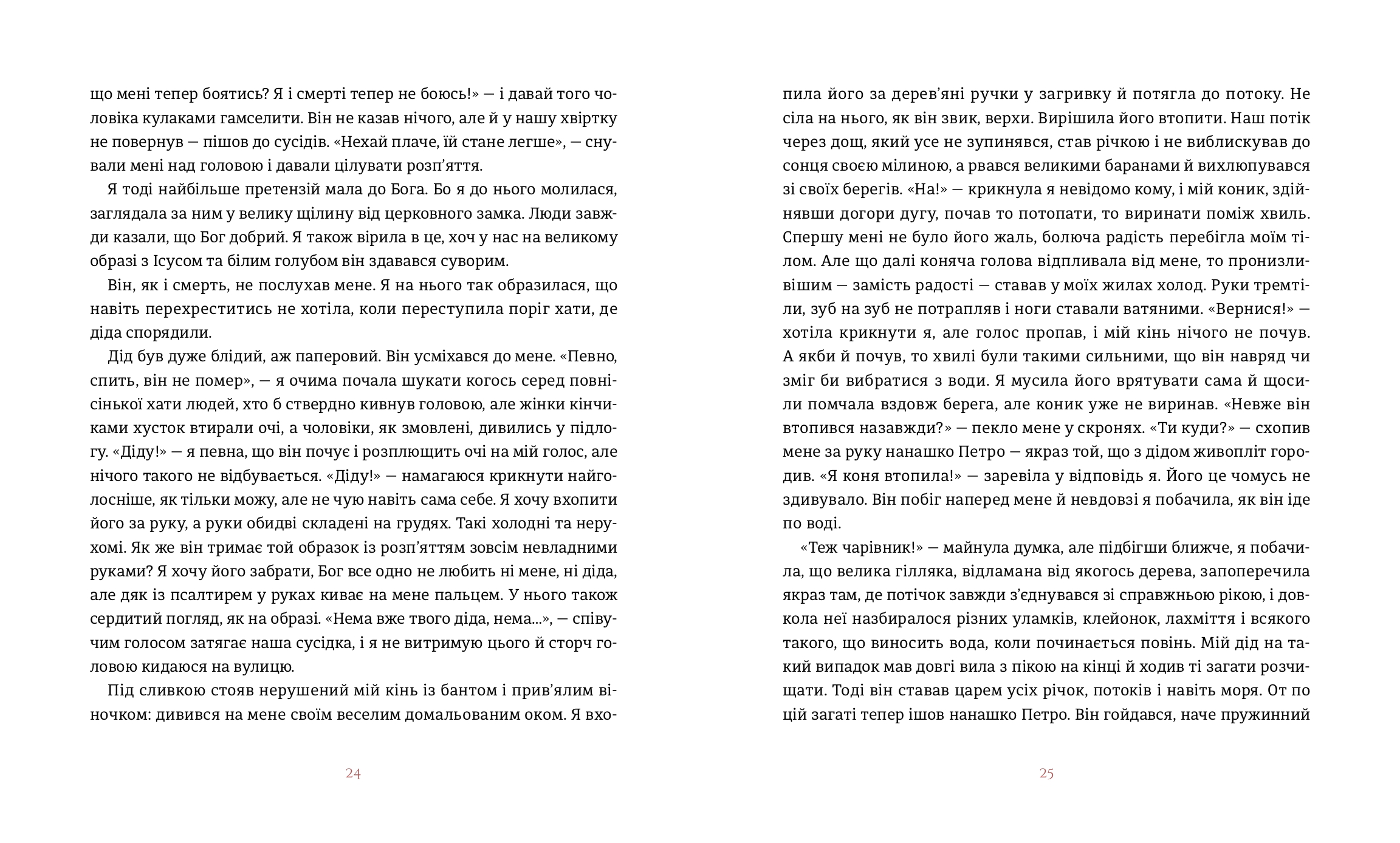 Books XXI - File