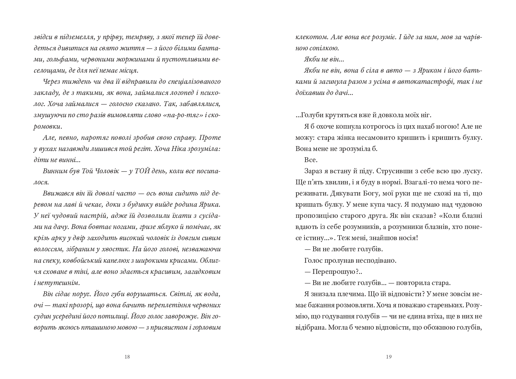 Books XXI - File