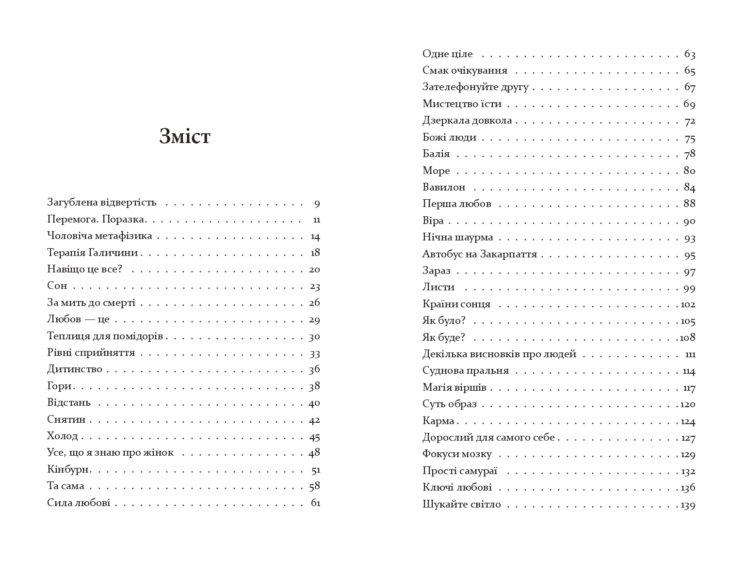 Books XXI - File