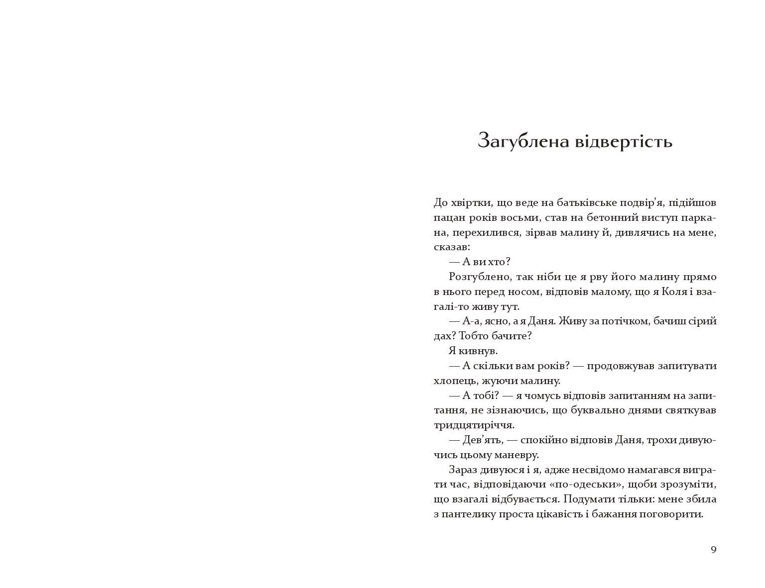 Books XXI - File