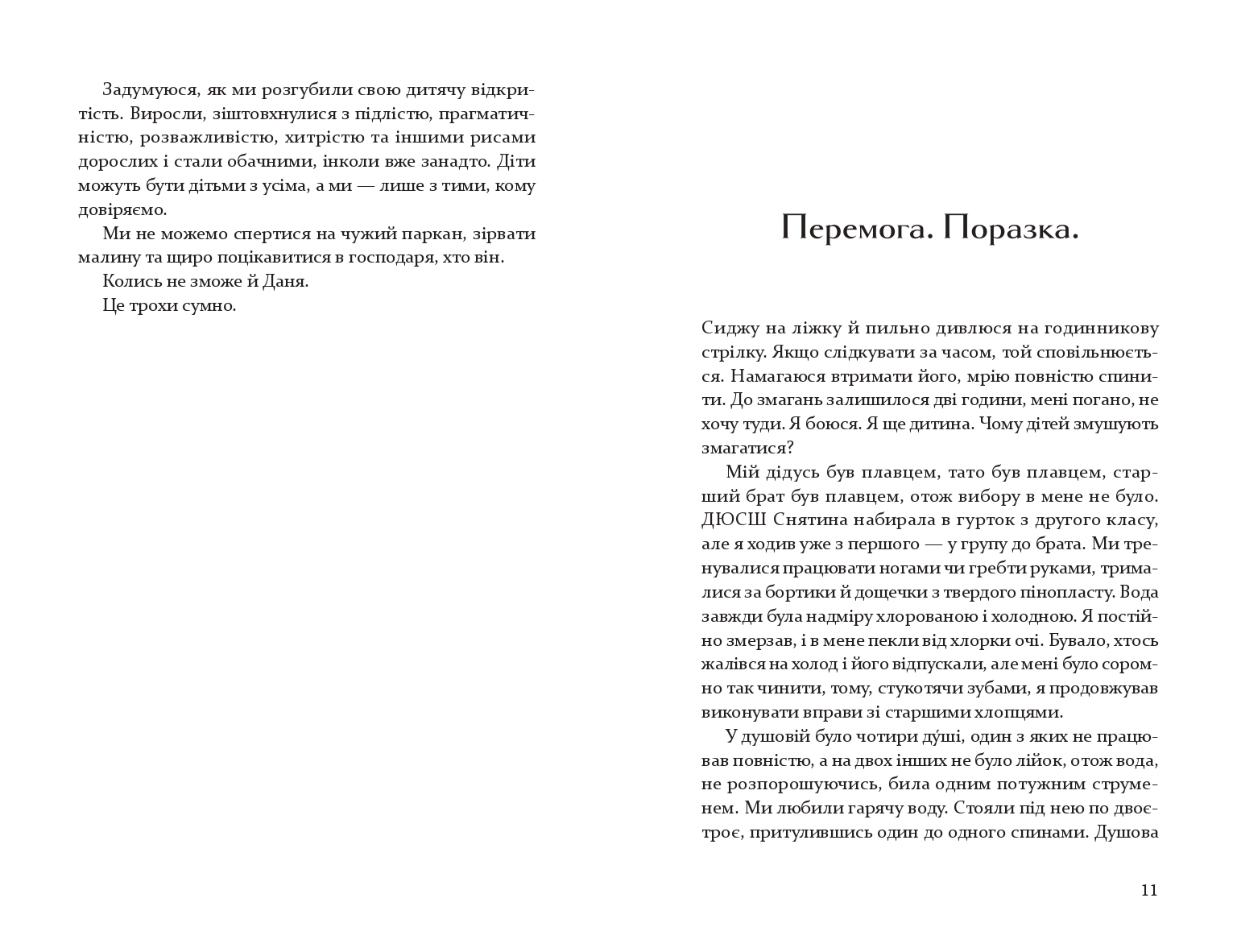 Books XXI - File
