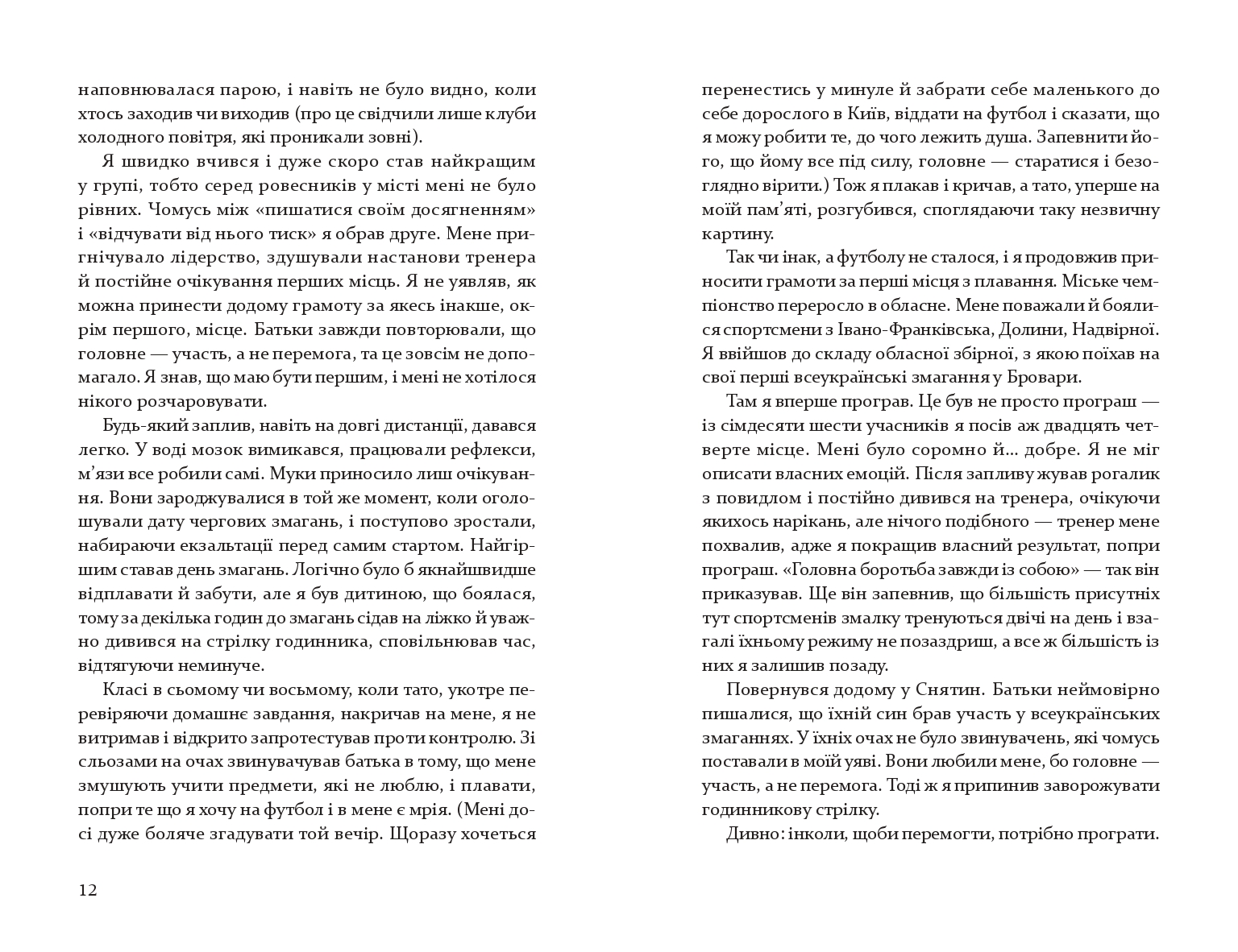 Books XXI - File