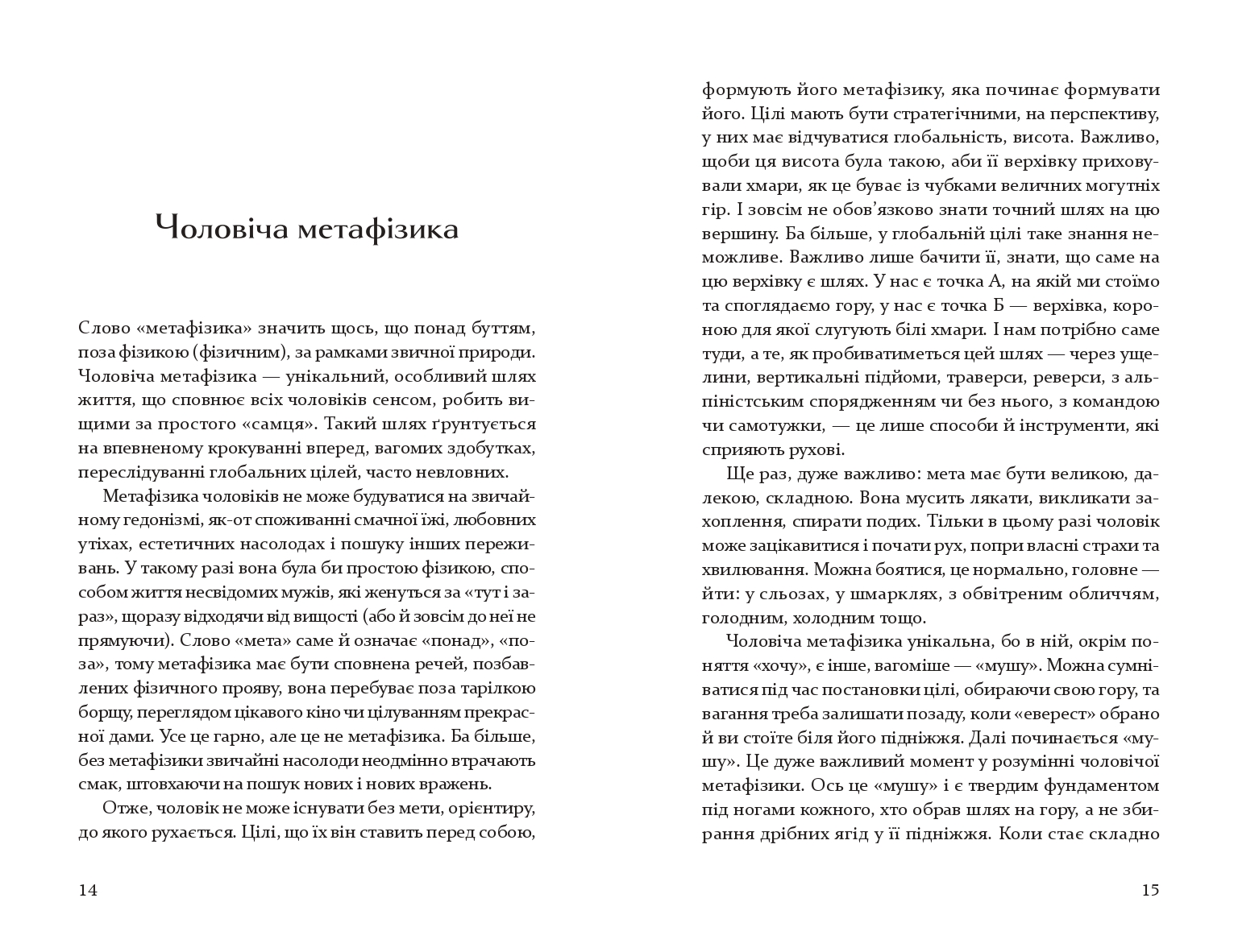 Books XXI - File
