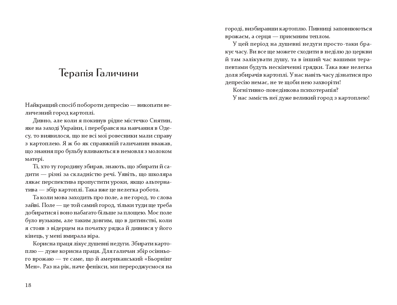 Books XXI - File