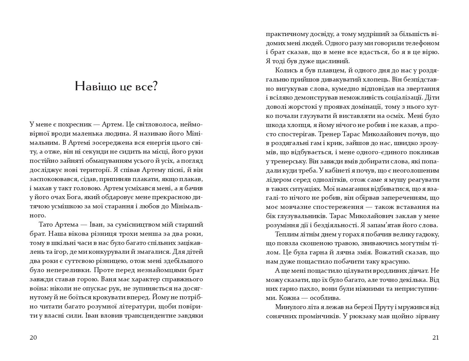 Books XXI - File