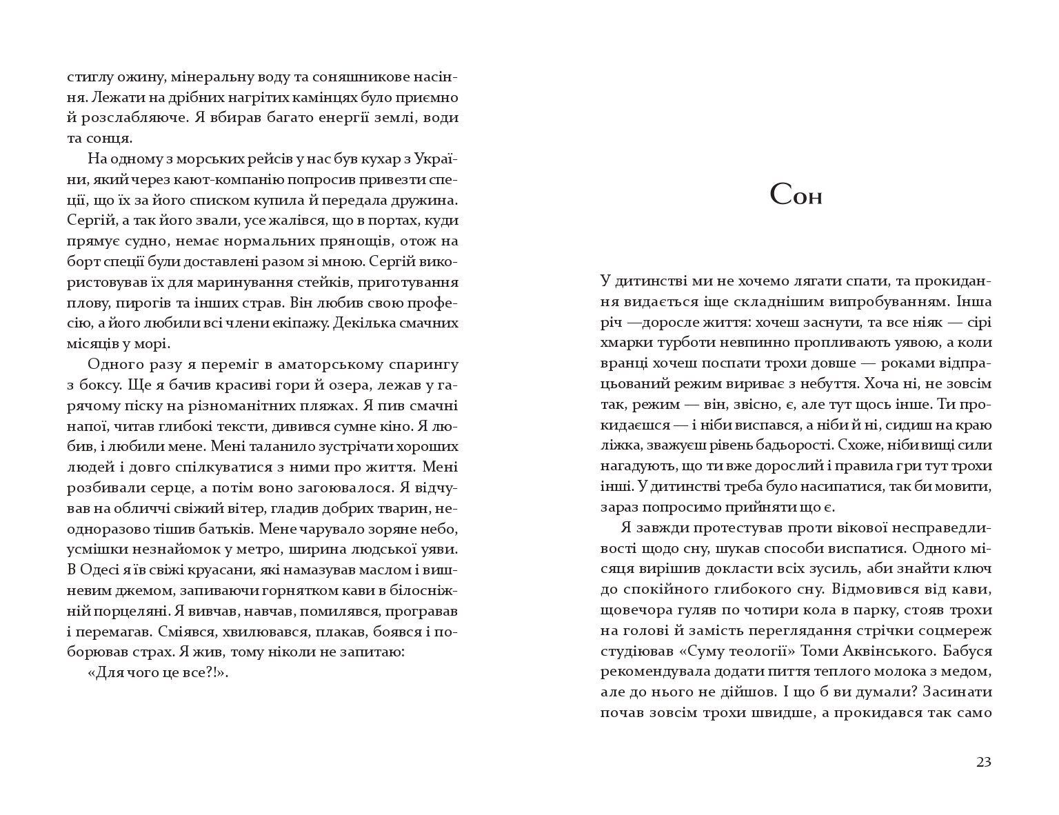 Books XXI - File