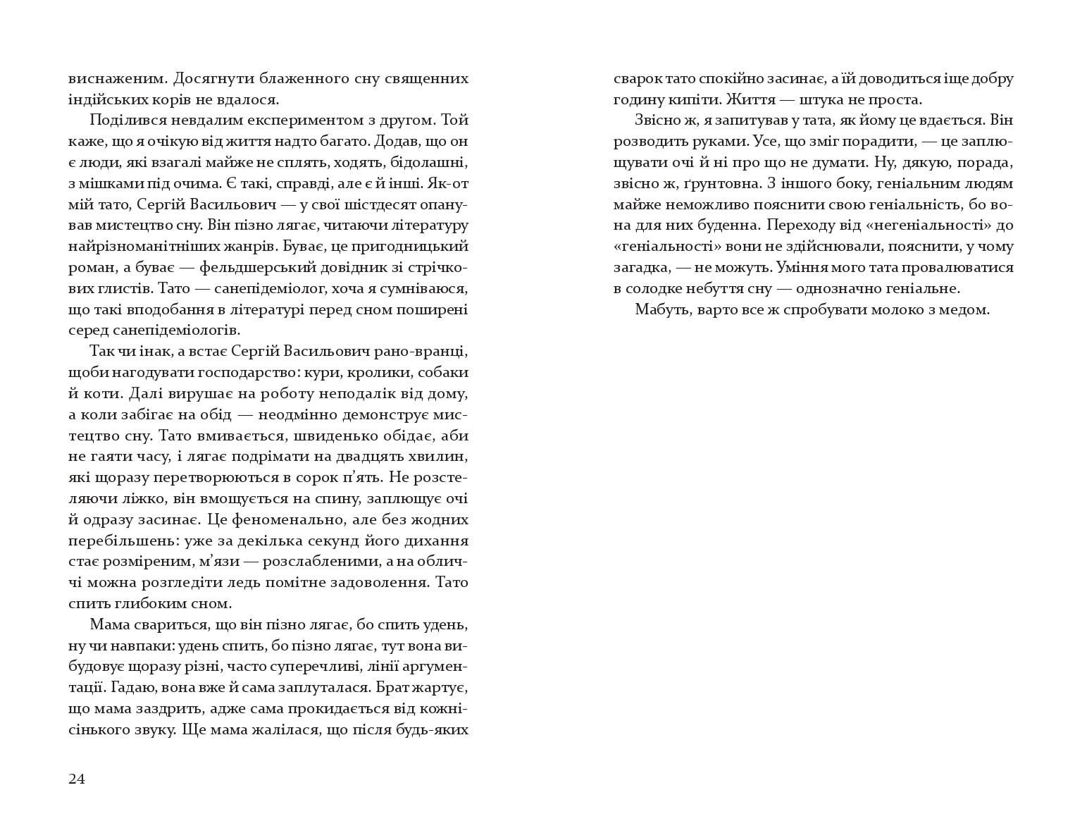 Books XXI - File