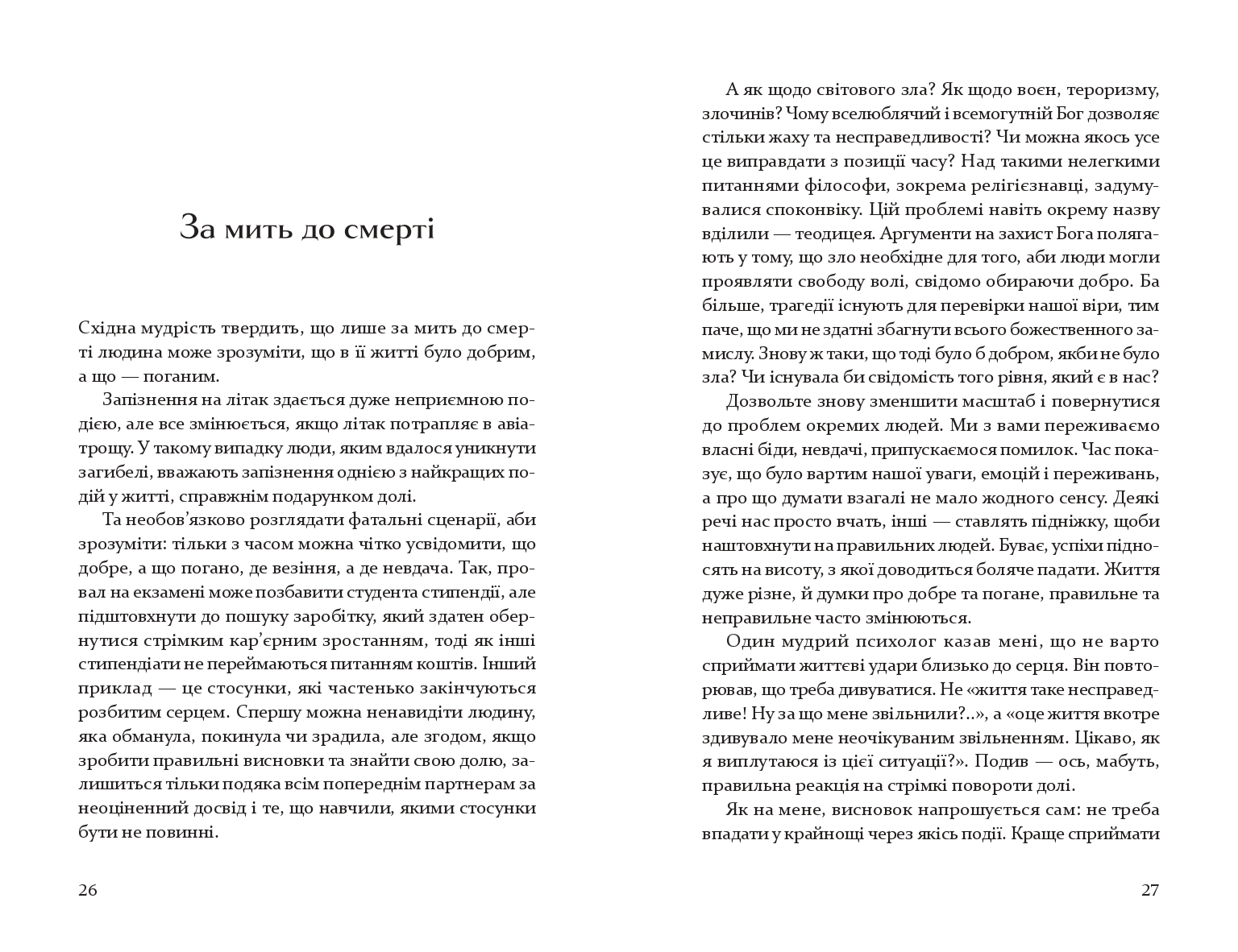 Books XXI - File