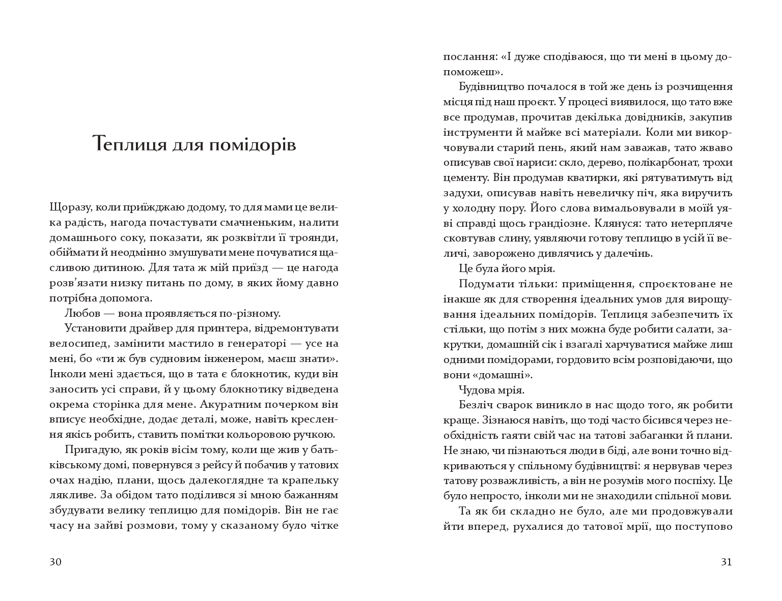 Books XXI - File