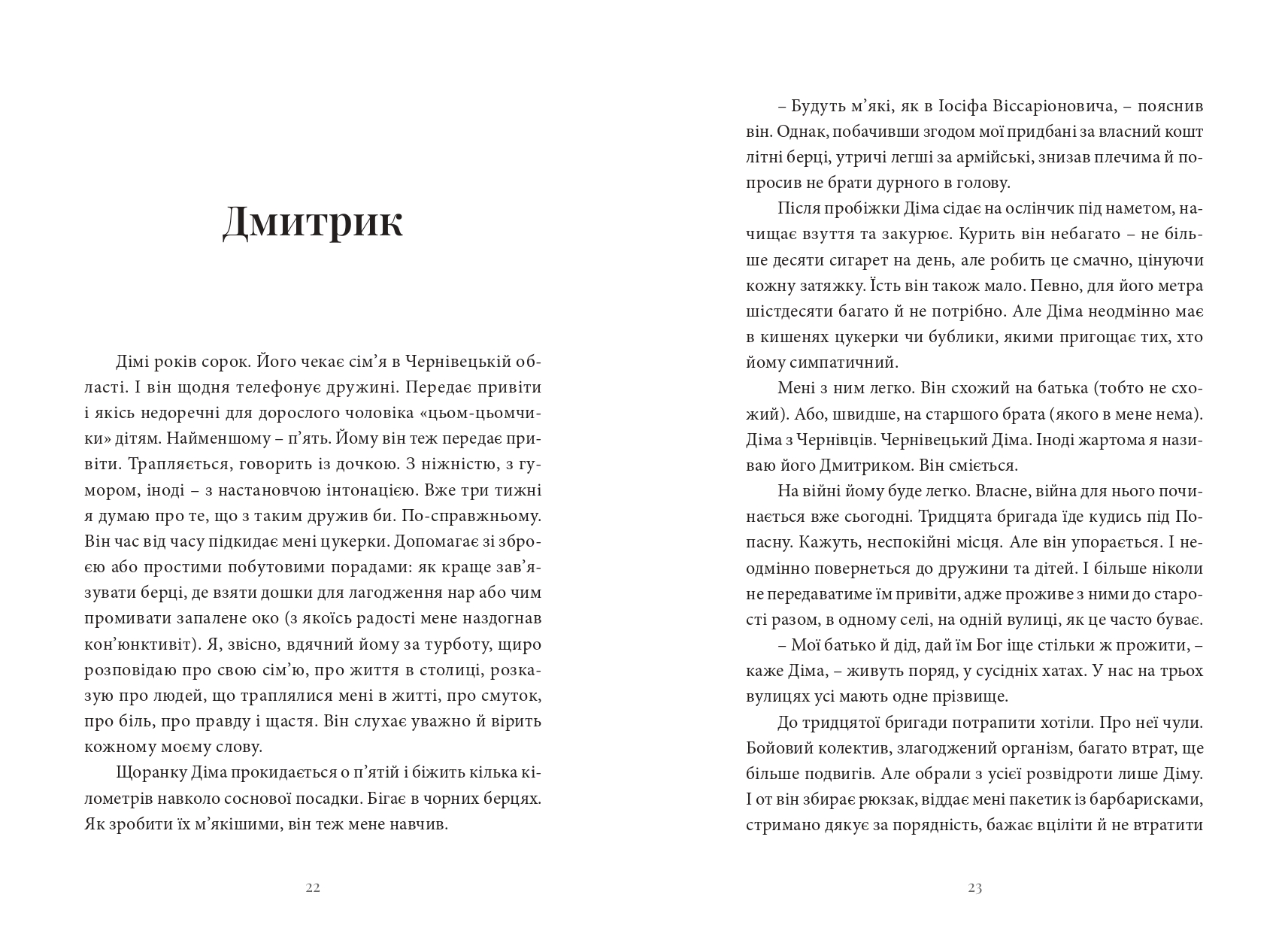 Books XXI - File