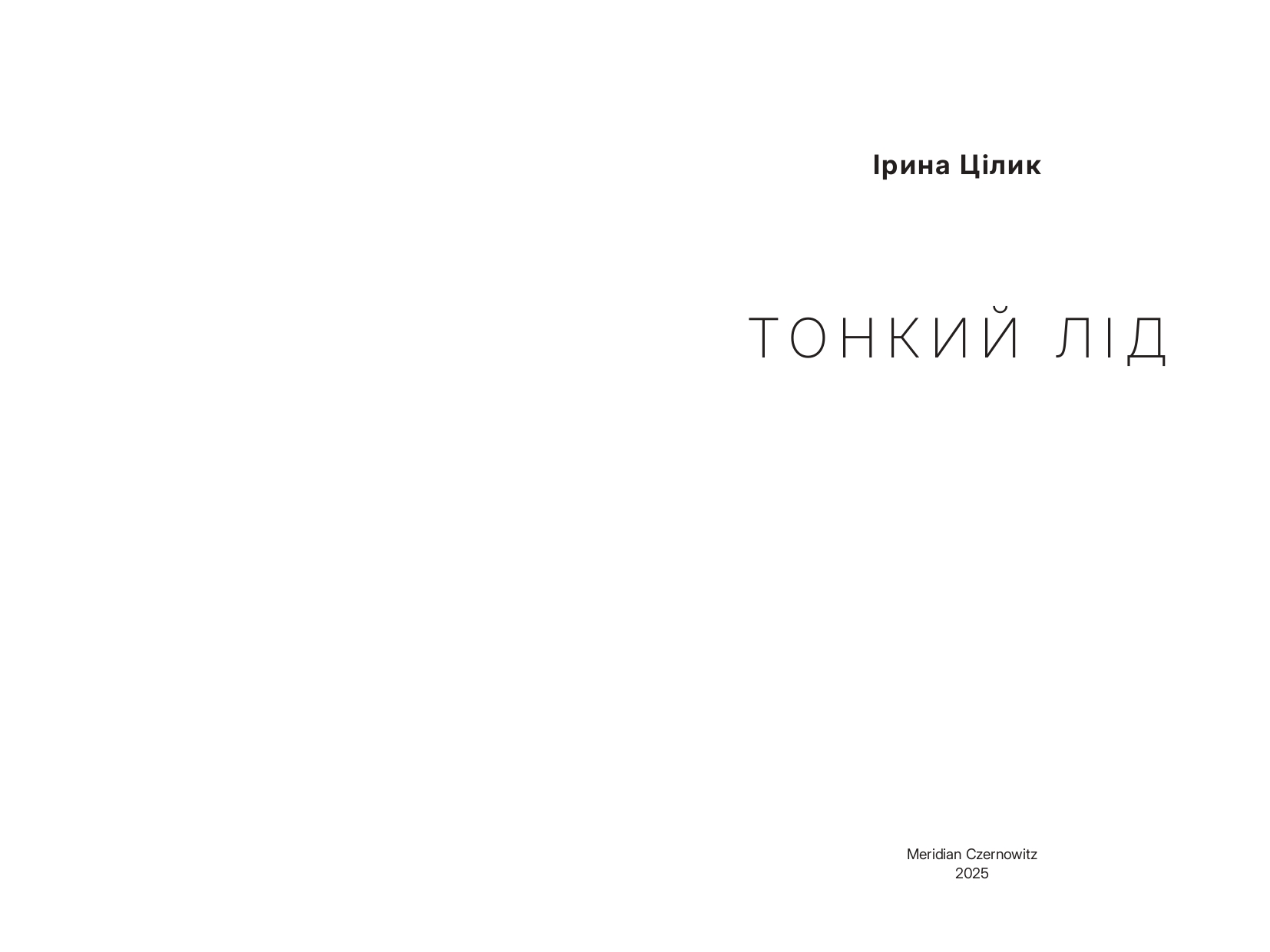 Books XXI - File