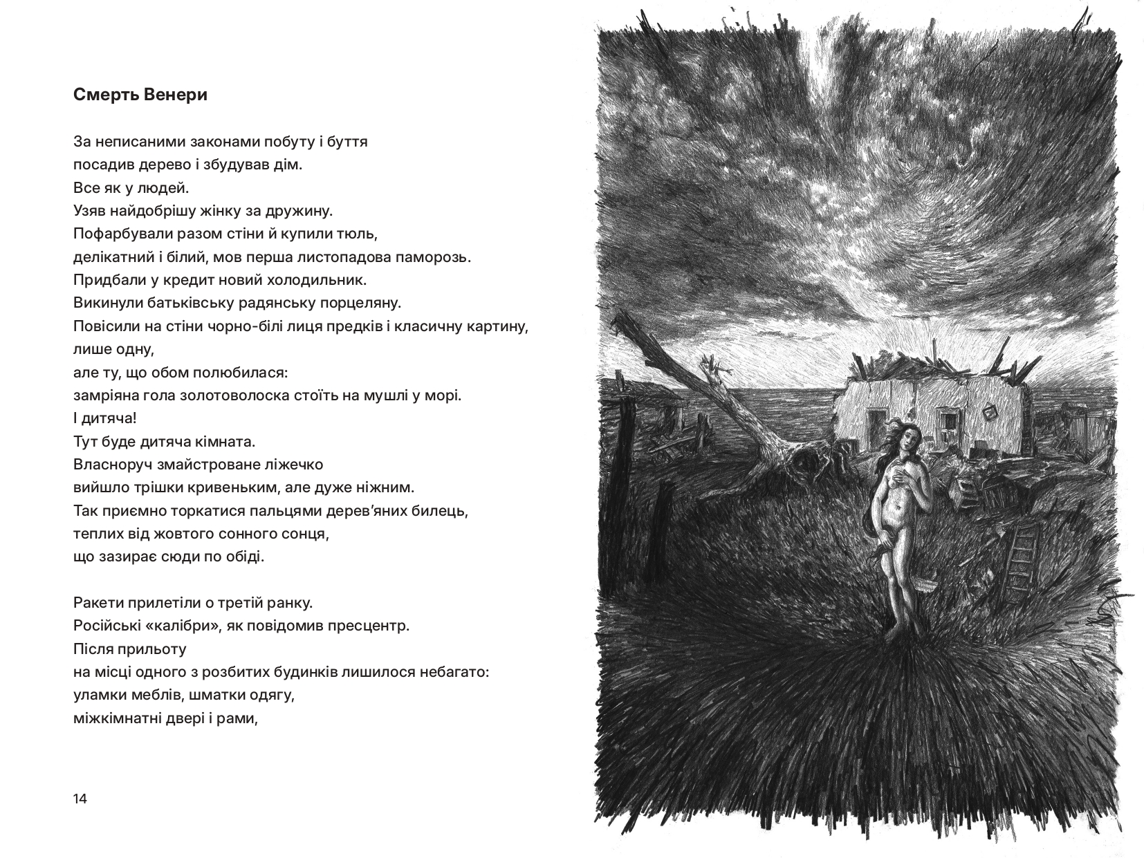 Books XXI - File