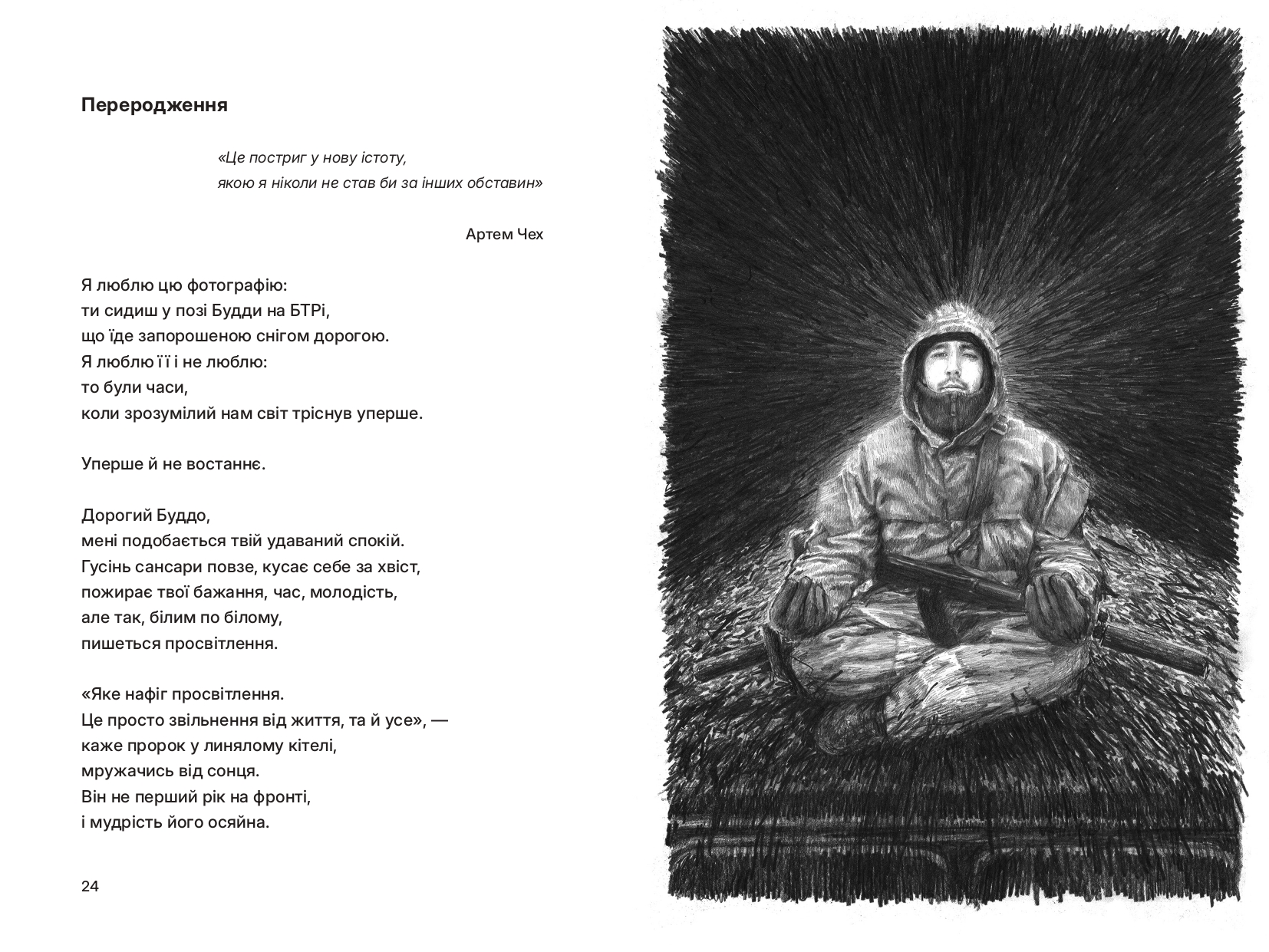 Books XXI - File