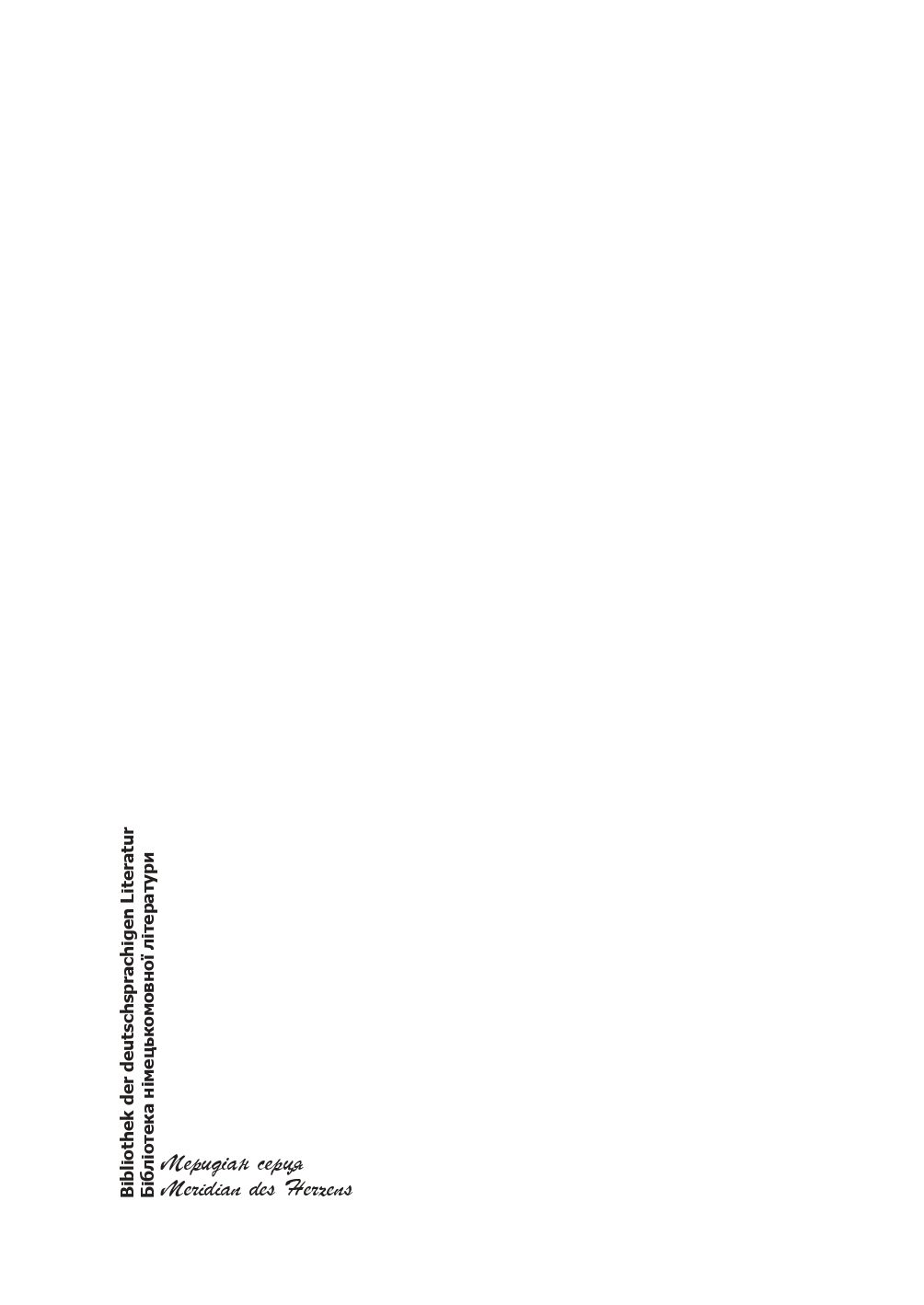 Books XXI - File