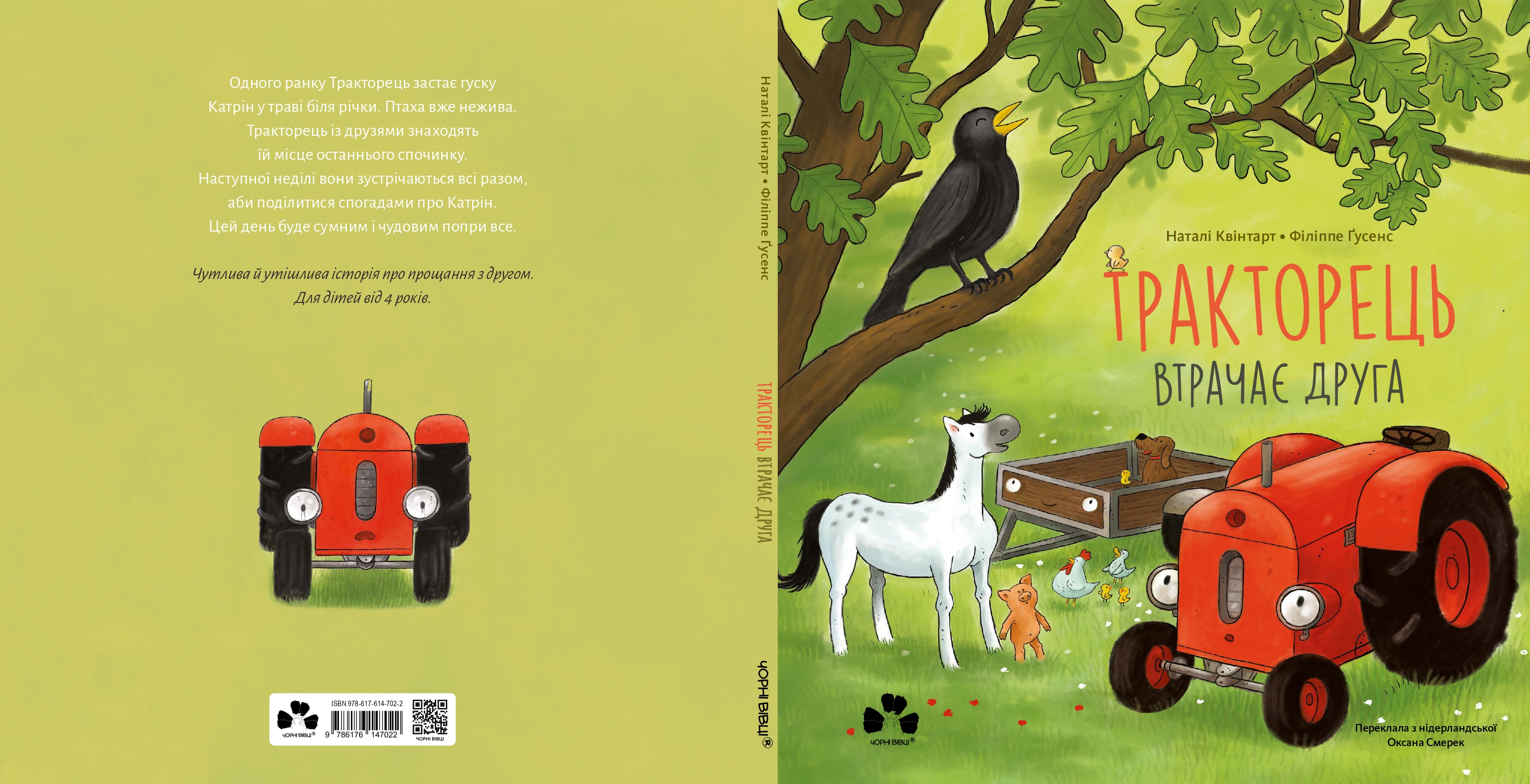 Books XXI - File