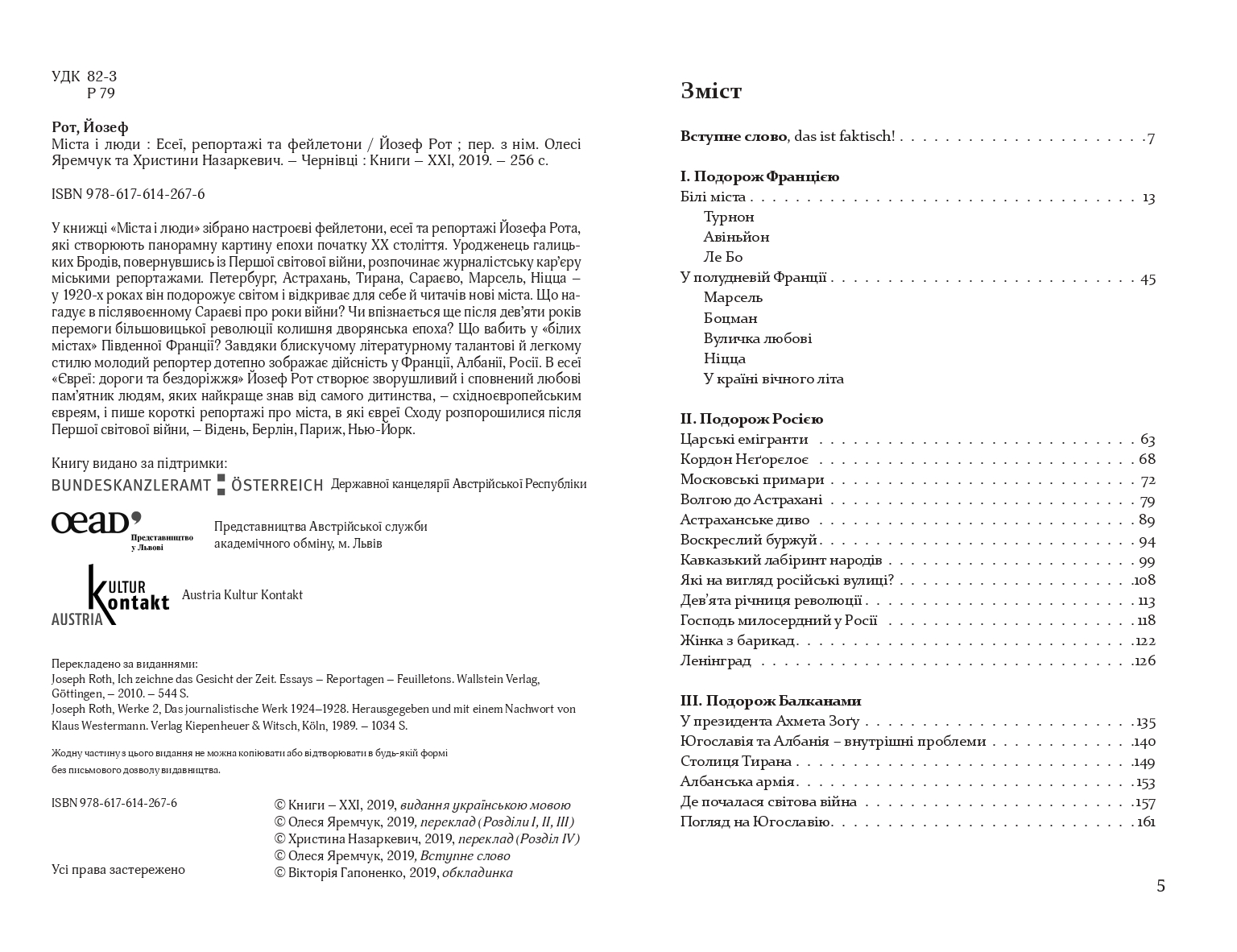 Books XXI - File