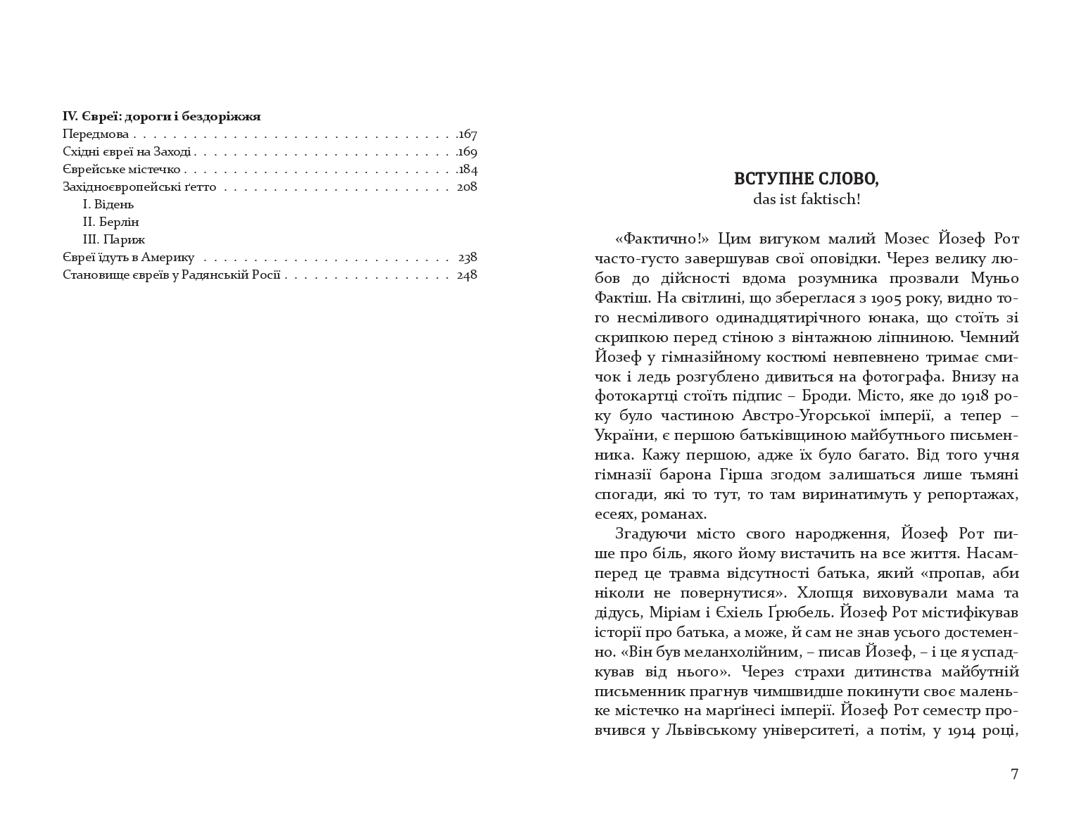 Books XXI - File