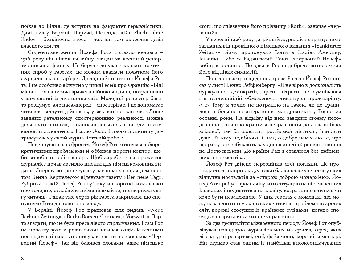Books XXI - File