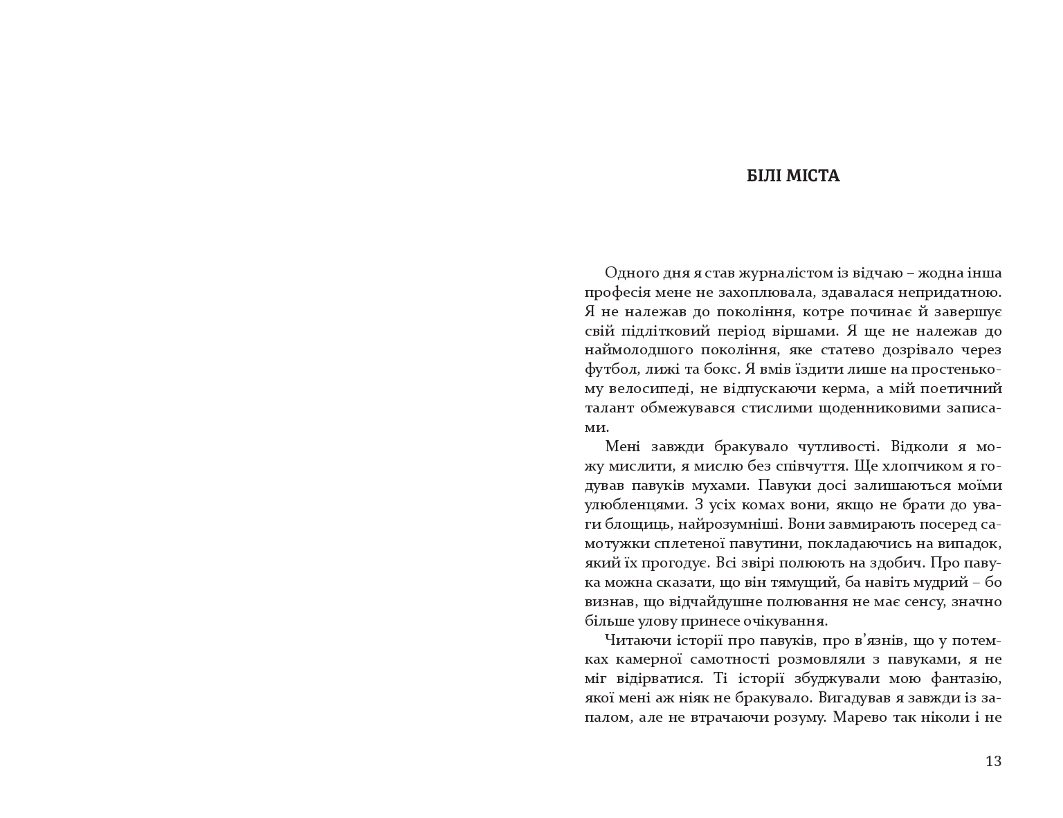 Books XXI - File