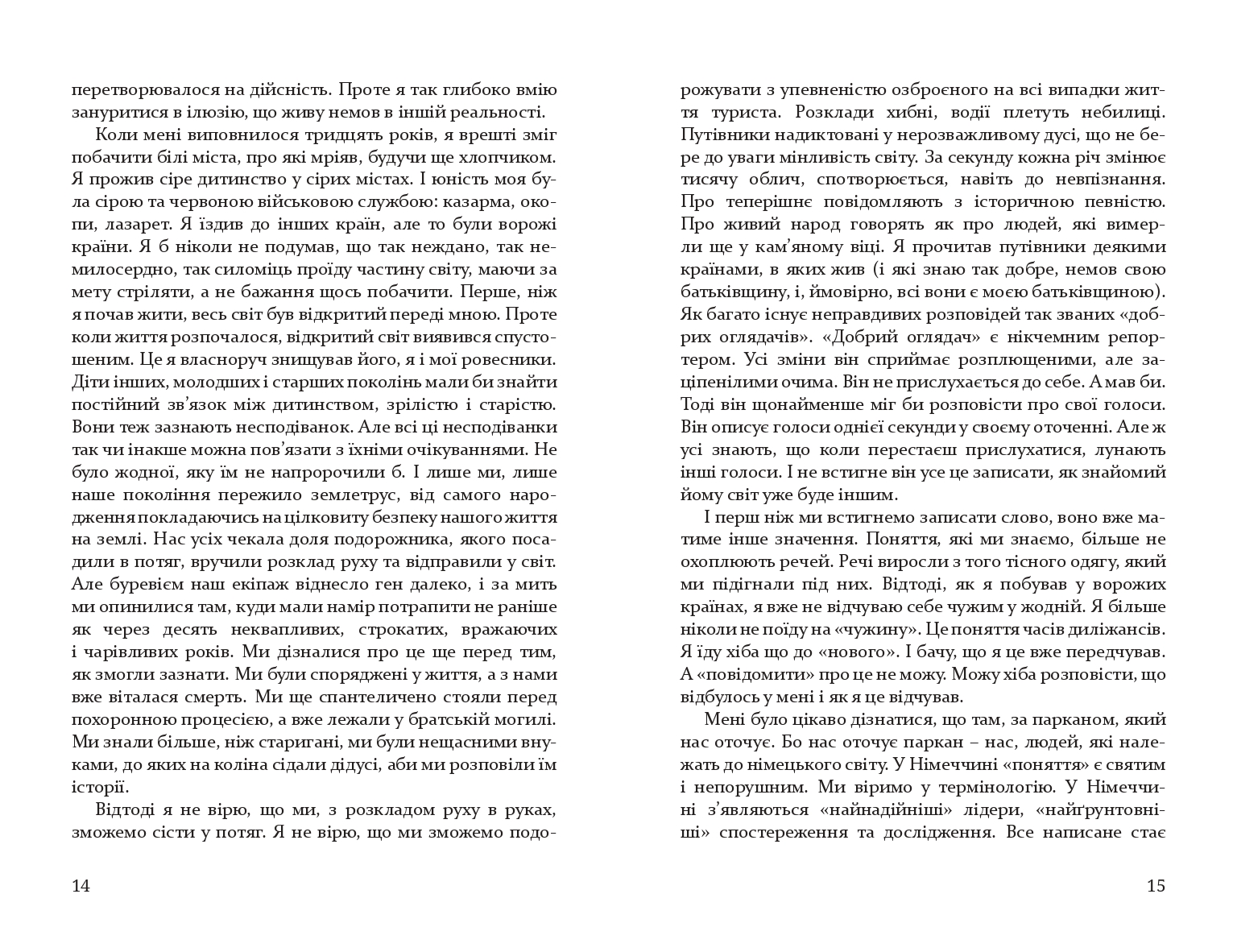 Books XXI - File
