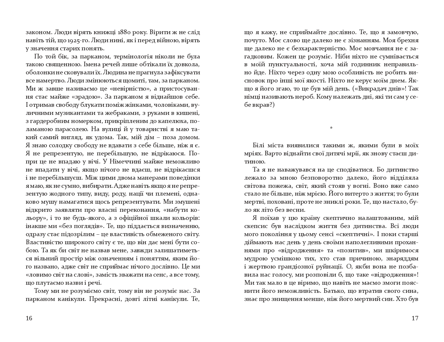 Books XXI - File