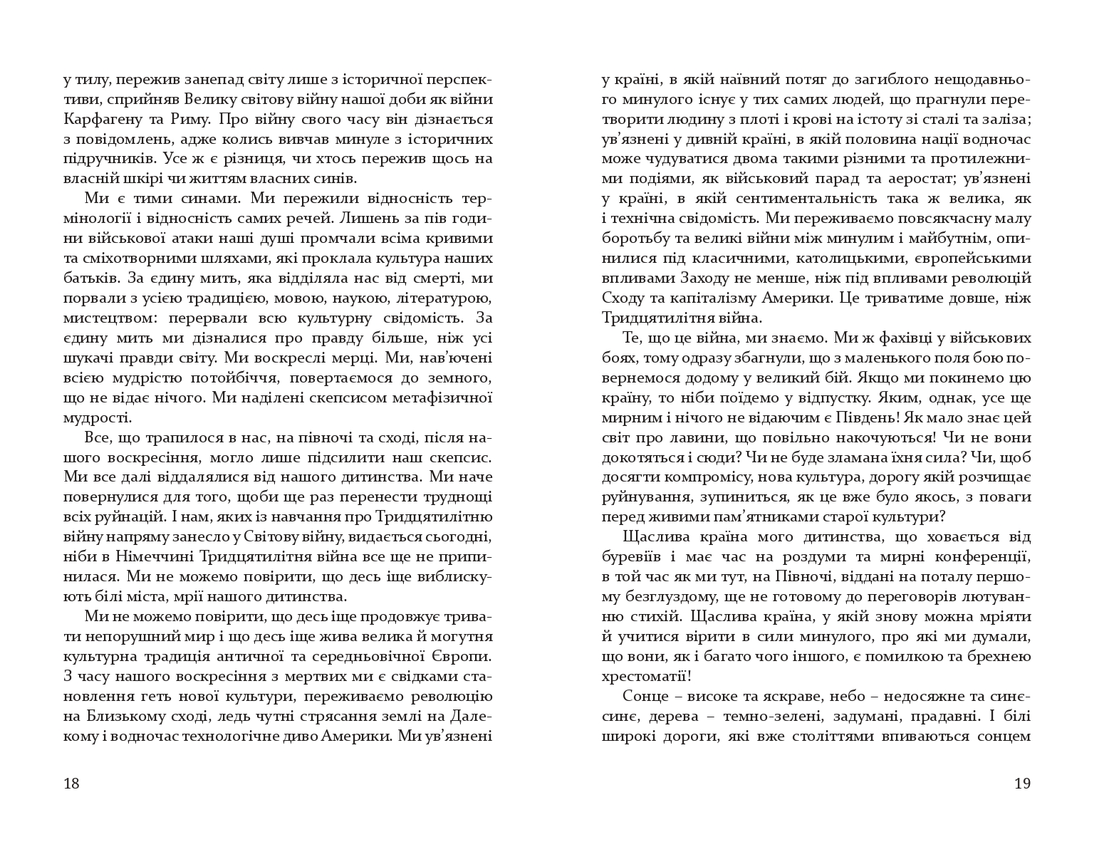 Books XXI - File
