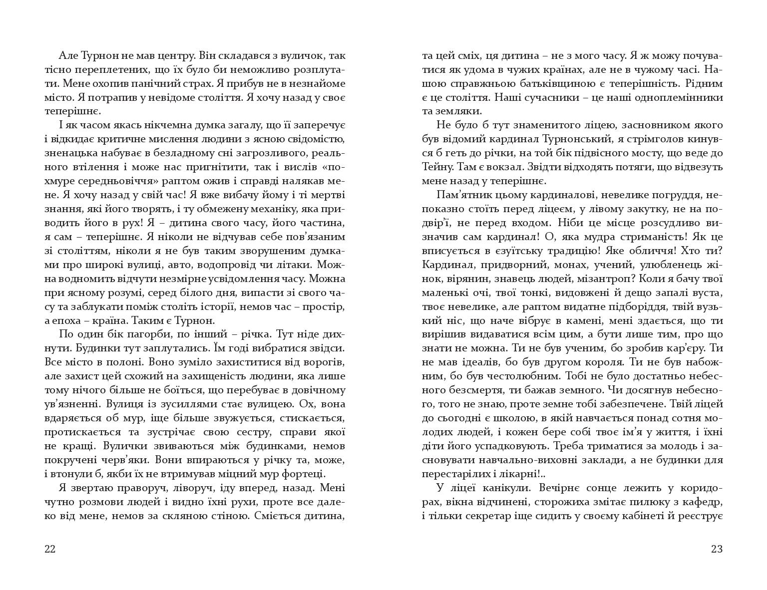 Books XXI - File