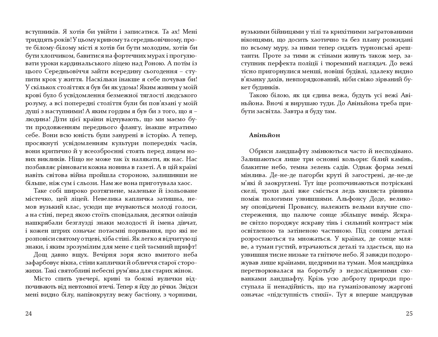 Books XXI - File