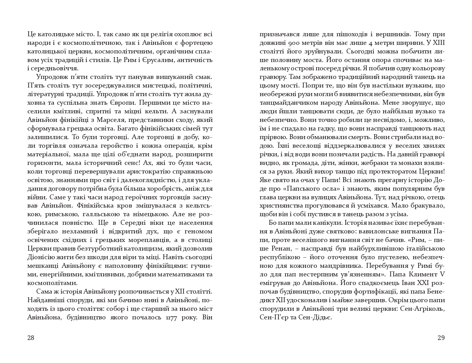 Books XXI - File