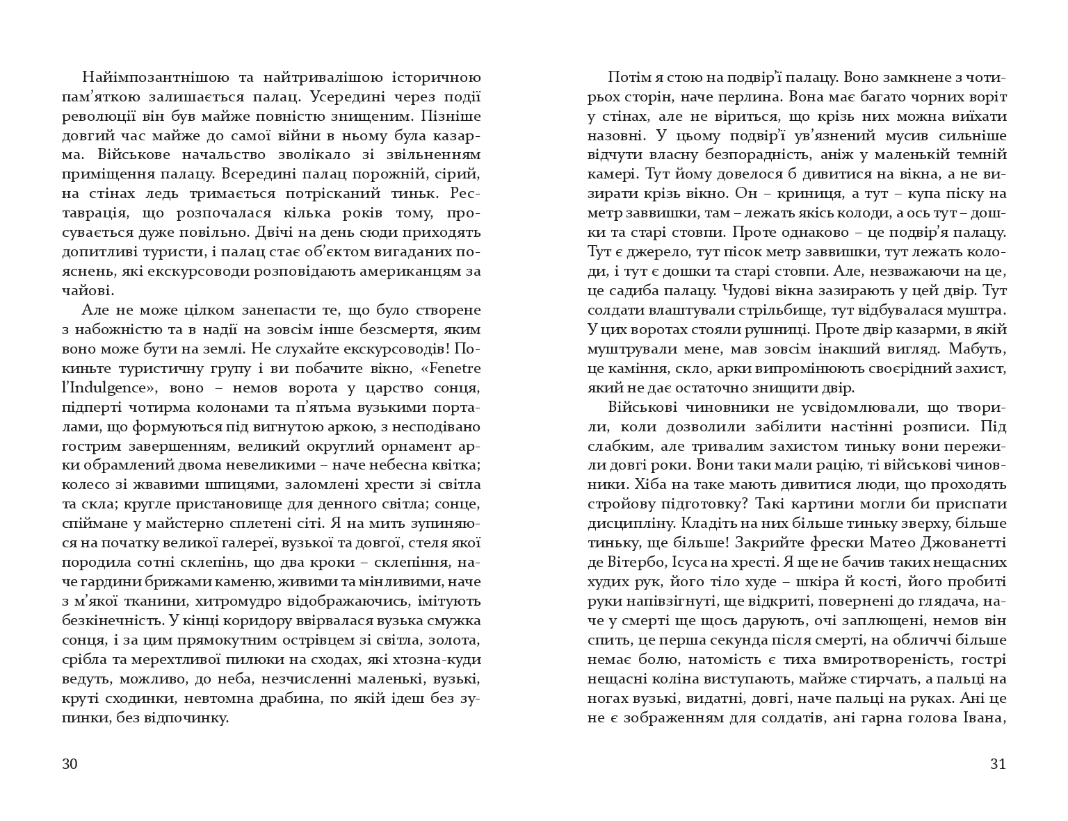 Books XXI - File