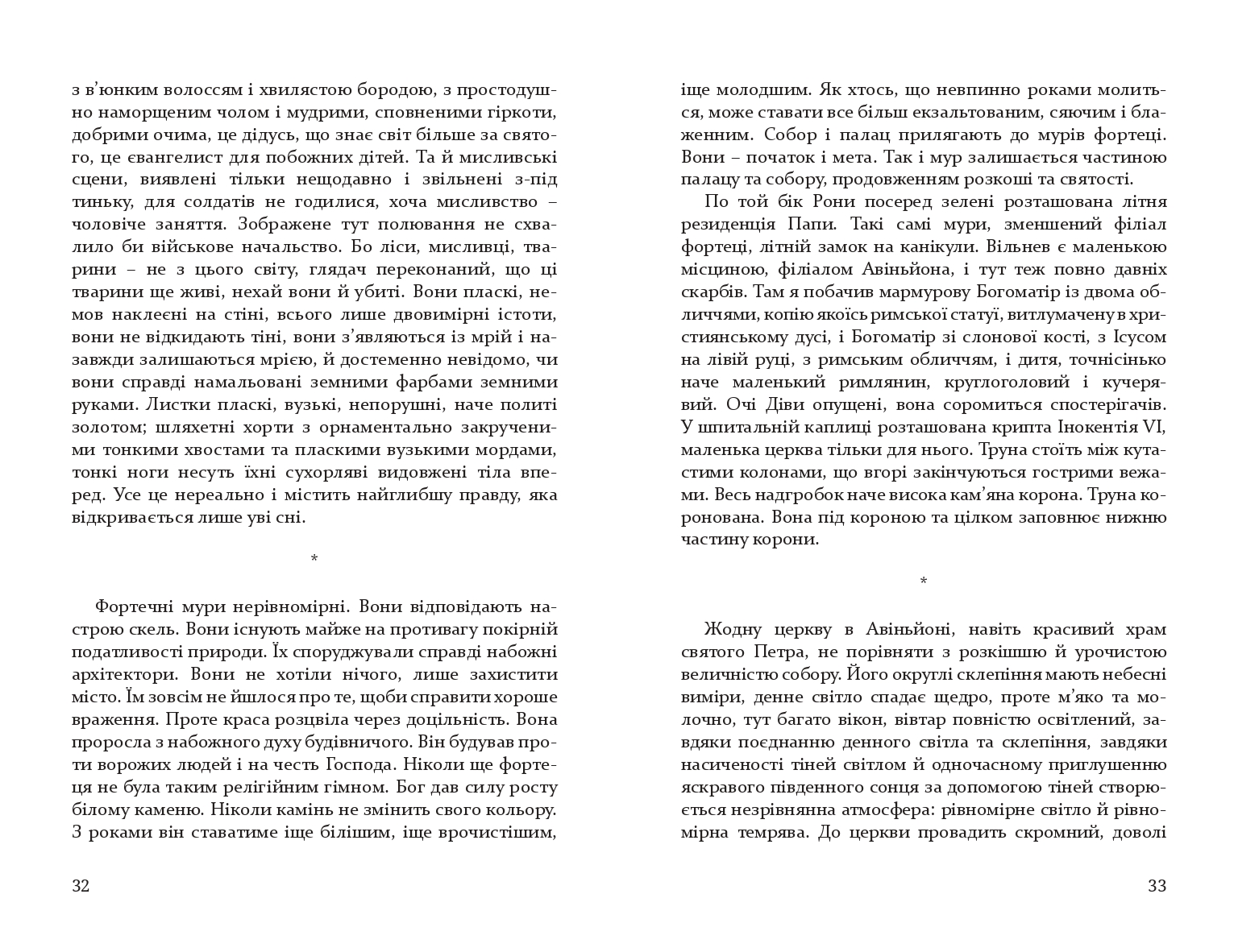 Books XXI - File